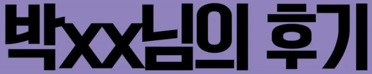 %ED%95%99%EC%A0%90%EC%9D%80%ED%96%89%EC%A0%9C_6.jpg?type=w2