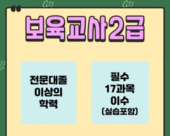 %EC%96%B4%EB%A6%B0%EC%9D%B4%EC%A7%91%EC%84%A0%EC%83%9D%EB%8B%983.jpg?type=w3