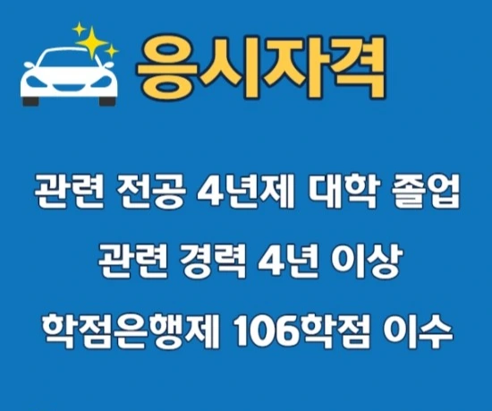 %EA%B7%B8%EB%A6%B0%EC%A0%84%EB%8F%99%EC%9E%90%EB%8F%99%EC%B0%A82.jpg?type=w3