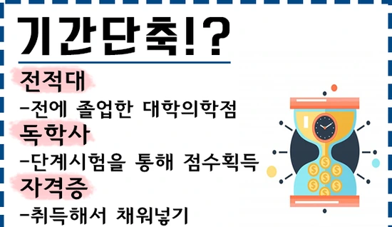 20200706%ED%95%99%EC%A0%90%EC%9D%80%ED%96%89%EC%A0%9C%ED%8E%B8%EC%9E%85_6.png?type=w3