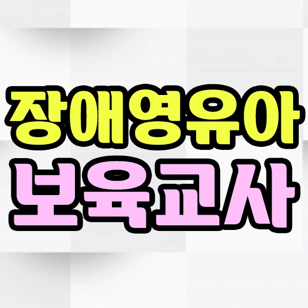 %E3%85%81%E3%84%B4%E3%85%87%E3%85%8E%E3%84%B4%E3%85%87%E3%84%B9%ED%98%B8.png?type=w773