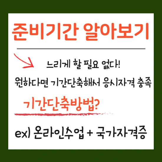 %EC%A0%9C%EB%AA%A9%EC%9D%84_%EC%9E%85%EB%A0%A5%ED%95%B4%EC%A3%BC%EC%84%B8%EC%9A%94._5.png?type=w3