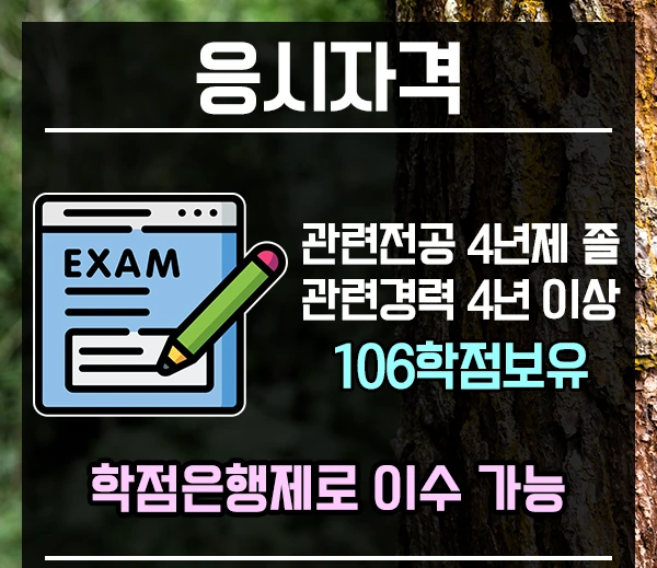 %EC%9E%84%EC%97%85%EC%A2%85%EB%AC%98%EA%B8%B0%EC%82%AC-3%EB%AC%B8%EB%8B%A8.png?type=w1