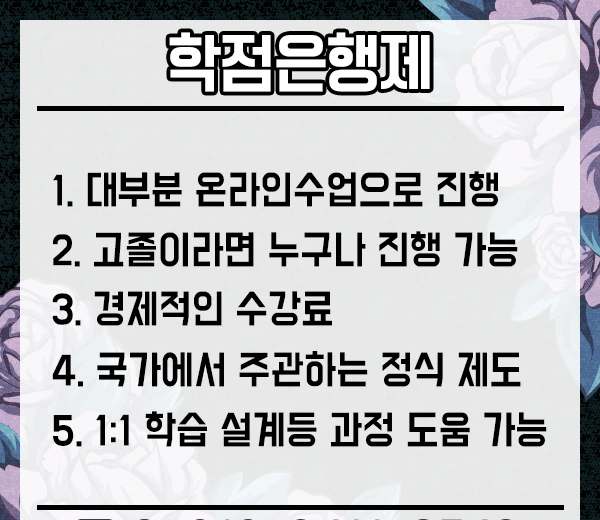 %EA%B2%BD%EB%8B%A8%EB%85%80%EC%9E%AC%EC%B7%A8%EC%97%85-4%EB%AC%B8%EB%8B%A8.png?type=w1