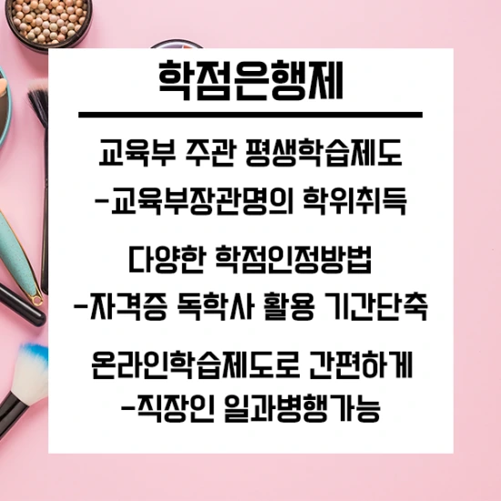 20201009_%ED%99%94%EC%9E%A5%ED%92%88_04.png?type=w3