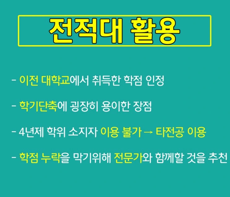 %287%29_%EC%A0%84%EC%A0%81%EB%8C%80.jpg?type=w2