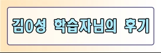 2%ED%9B%84%EA%B8%B0%EA%B8%80.jpg?type=w3