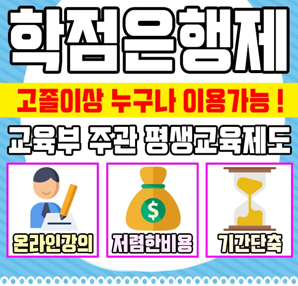 %ED%95%99%EC%9D%80%EC%A0%9C%EC%8B%AC%EB%A6%AC%ED%95%99%EC%9D%B4%EB%AF%B8%EC%A7%802.jpg?type=w1