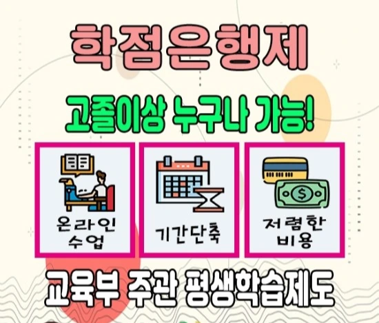 %EC%9D%BC%EB%B3%B8%EC%B7%A8%EC%97%85%EB%B9%84%EC%9E%903.jpg?type=w3