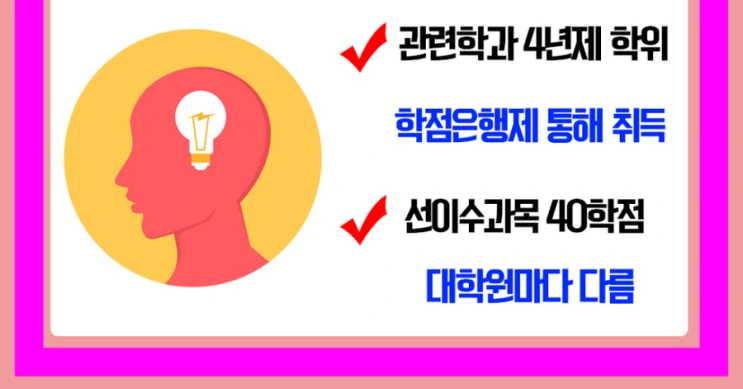 %ED%95%99%EC%A0%90%EC%9D%80%ED%96%89%EC%A0%9C_2%283%29.png?type=w2