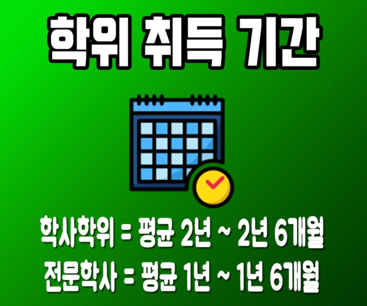 %286%29%EC%A0%84%EA%B3%B5.png?type=w2