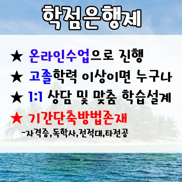 %EB%82%98%EB%AC%B4%EC%9D%98%EC%82%AC%EC%9E%90%EA%B2%A9%EC%A6%9D-4%EB%AC%B8%EB%8B%A8.png?type=w1