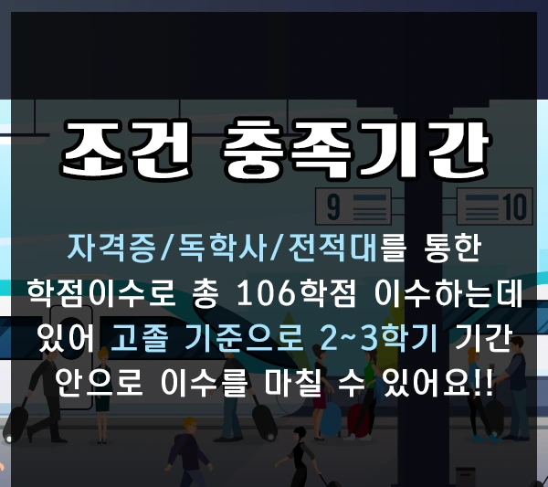 200318_4%EB%AC%B8%EB%8B%A8_%EC%B2%A0%EB%8F%84%EC%8B%A0%ED%98%B8%EC%82%B0%EC%97%85%EA%B8%B0%EC%82%AC.png?type=w1