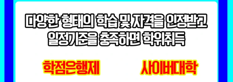 %ED%95%99%EC%A0%90%EC%9D%80%ED%96%89%EC%A0%9C_3%282%29.png?type=w2