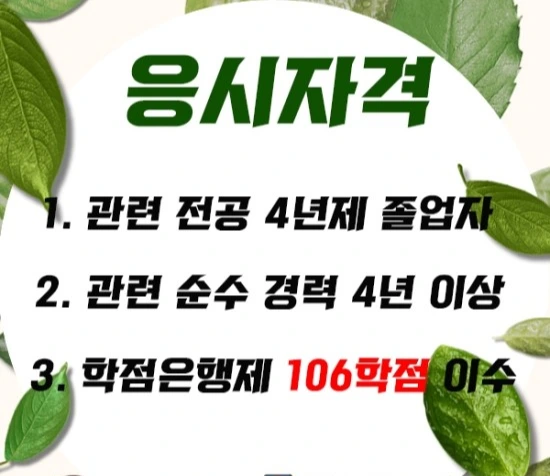 %EC%9E%84%EC%97%85%EC%A2%85%EB%AC%98%EA%B8%B0%EC%82%AC2.jpg?type=w3