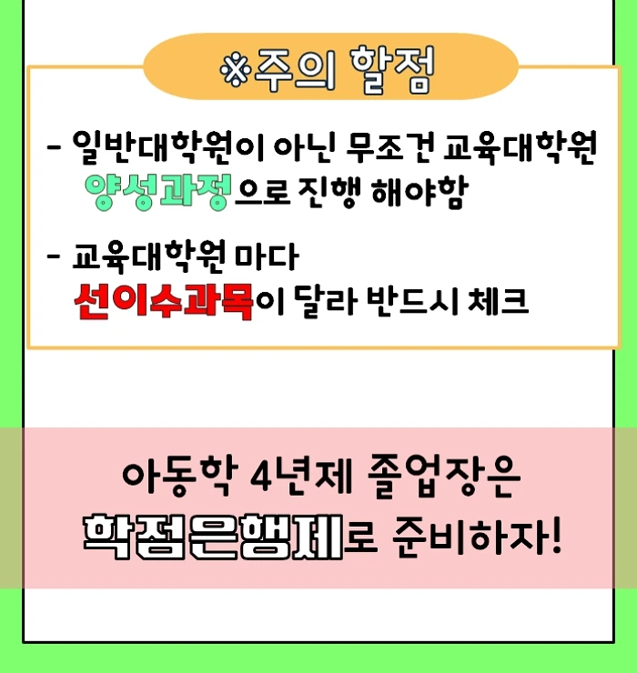 %EC%9C%A0%EC%B9%98%EC%9B%90%EA%B5%90%EC%82%AC_%EB%90%98%EB%8A%94%EB%B2%95_%EC%9C%A0%EC%B9%98%EC%9B%90%EC%A0%95%EA%B5%90%EC%82%AC%EC%9E%90%EA%B2%A9%EC%A6%9D_%EC%B7%A8%EB%93%9D%ED%95%98%EA%B3%A0_%EC%9E%84%EC%9A%A9%EA%B3%A0%EC%8B%9C%EA%B9%8C%EC%A7%80_2-2.jpg?type=w2