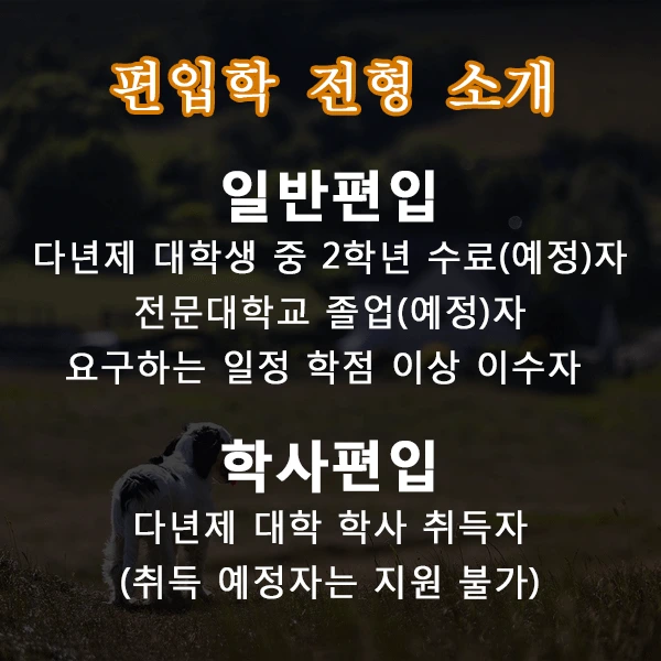 3%EC%88%98%EC%9D%98%EB%8C%80_%EC%A0%84%ED%98%95.png?type=w2