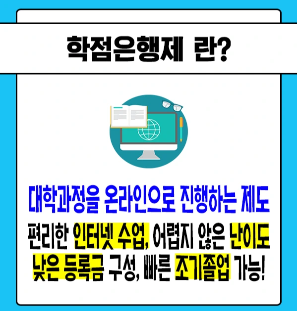 %ED%95%99%EC%9D%80%EC%A0%9C%EB%9E%80.png?type=w966