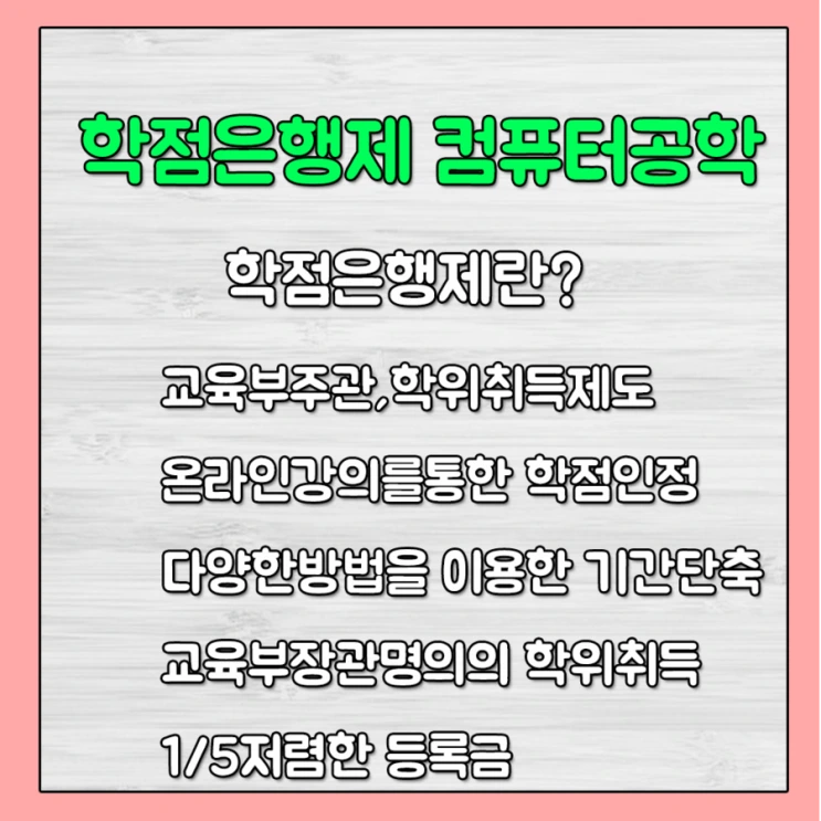 %ED%95%99%EC%9D%80%EC%A0%9C.png?type=w2