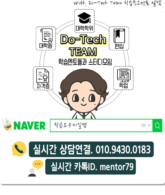 %EC%9D%BC%EC%8C%A4_%EB%A7%88%EC%A7%80%EB%A7%89%ED%8E%98%EC%9D%B4%EC%A7%80.png?type=w2