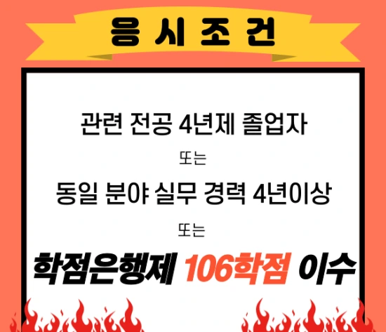 %ED%99%94%EC%9E%AC%EA%B0%90%EC%8B%9D%ED%8F%89%EA%B0%80%EA%B8%B0%EC%82%AC-002.png?type=w3