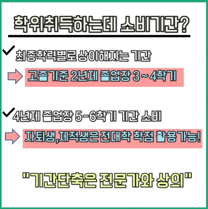 2019.7.25_%ED%8C%801_%EC%9B%90%EA%B2%A9%ED%8F%89%EC%83%9D%EA%B5%90%EC%9C%A1%EC%9B%90_%EC%82%AC%EC%9D%B4%EB%B2%84_%EA%B5%90%EC%9C%A1_%EC%A7%81%EC%9E%A5%EC%9D%B8_%ED%95%99%EC%A0%90%EC%9D%80%ED%96%89%EC%A0%9C_%ED%99%9C%EC%9A%A9%ED%95%B4_%EB%8C%80%ED%95%99.jpg?type=w2