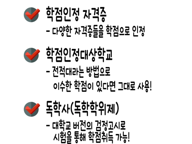 %285%29%ED%95%99%EC%9C%84-2.png?type=w2