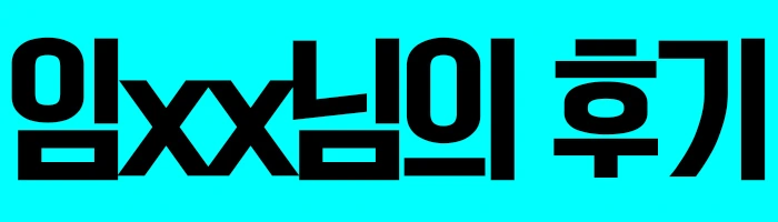 %ED%95%99%EC%A0%90%EC%9D%80%ED%96%89%EC%A0%9C_8.jpg?type=w2