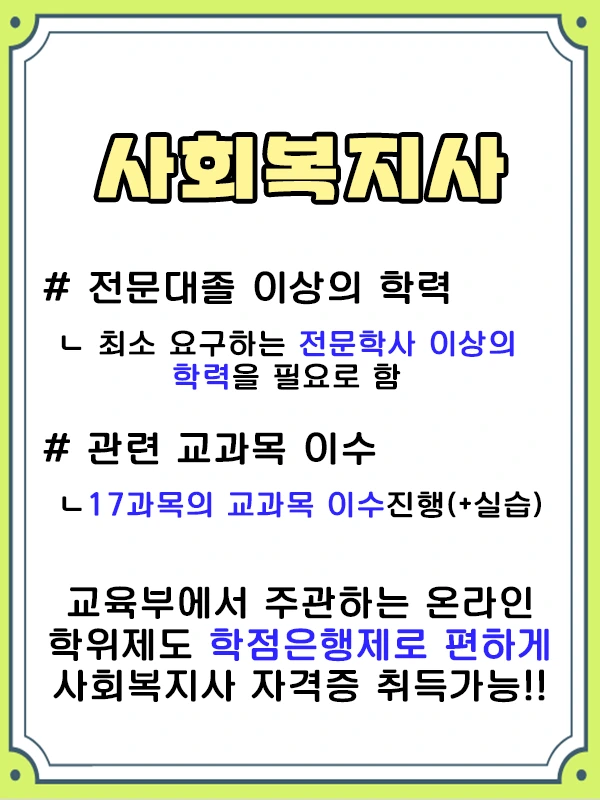 200829_3%EB%AC%B8%EB%8B%A8_%EC%9E%A5%EC%95%A0%EC%9D%B8%EC%9E%AC%ED%99%9C%EC%83%81%EB%8B%B4%EC%82%AC.png?type=w1