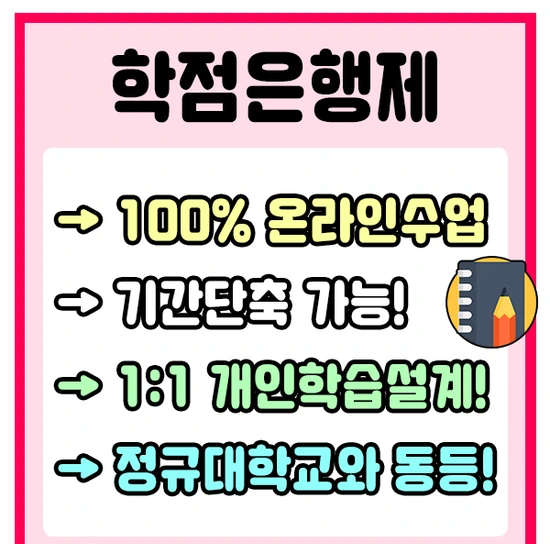 %ED%95%99%EC%9D%80.png?type=w2