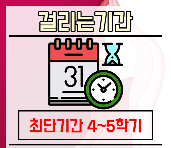 %ED%99%94%EC%9E%A5%ED%92%88%EC%B1%85%EC%9E%84%ED%8C%90%EB%A7%A4%EC%97%85%EB%93%B1%EB%A1%9D-5%EB%AC%B8%EB%8B%A8.png?type=w1