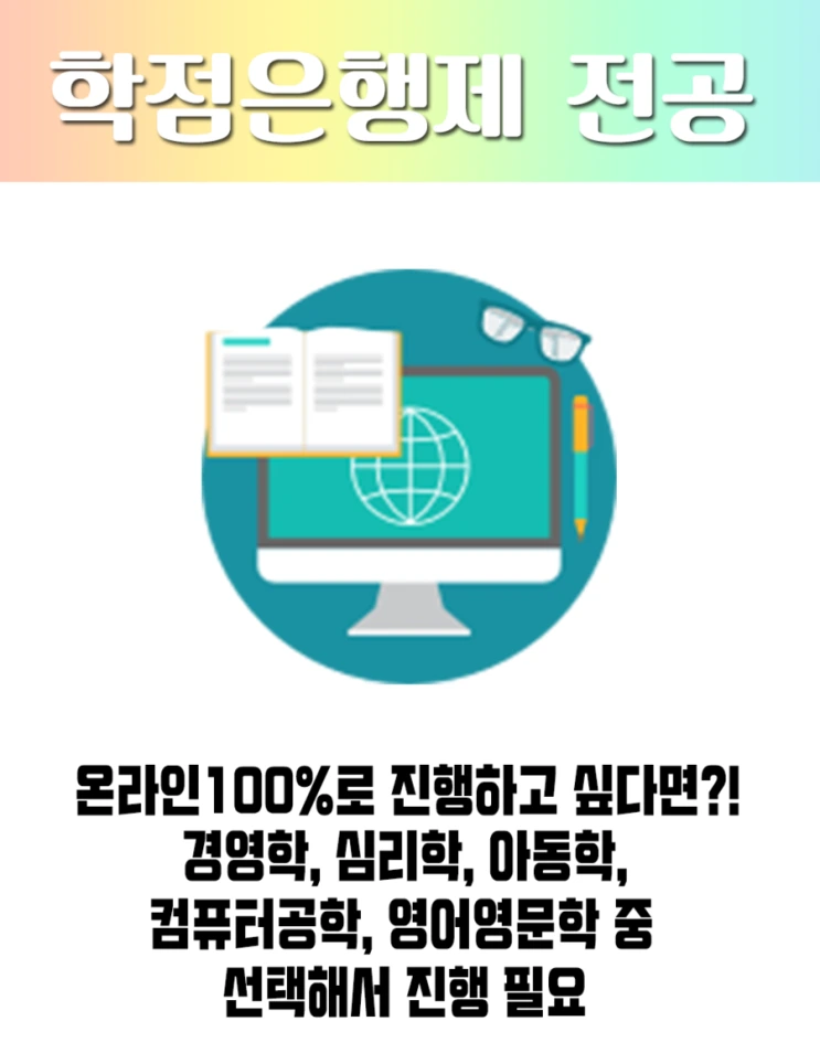 %288%29%ED%95%99%EC%9C%84.png?type=w2