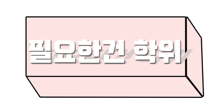 %287%29%EC%BB%B4%EA%B3%B5.png?type=w2