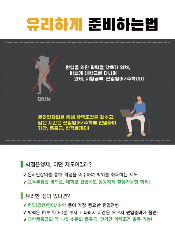 %EA%B3%A0%EC%A1%B8_%EC%BB%B4%EA%B3%B5%EA%B3%BC_%ED%8E%B8%EC%9E%853.jpg?type=w1