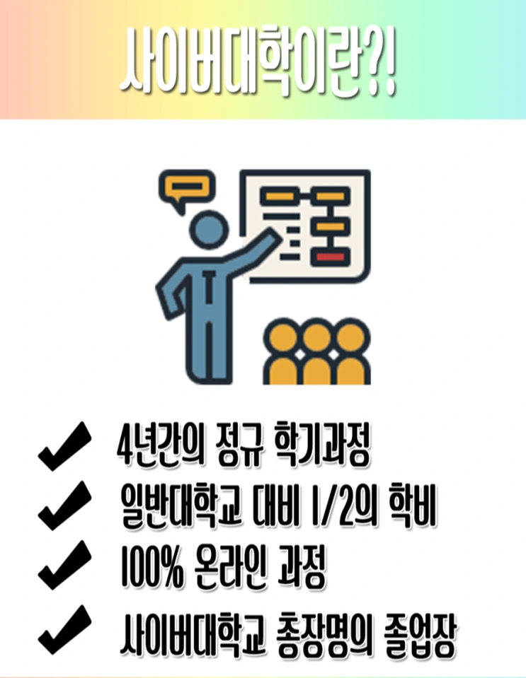 %283%29%ED%95%99%EC%9C%84.png?type=w2