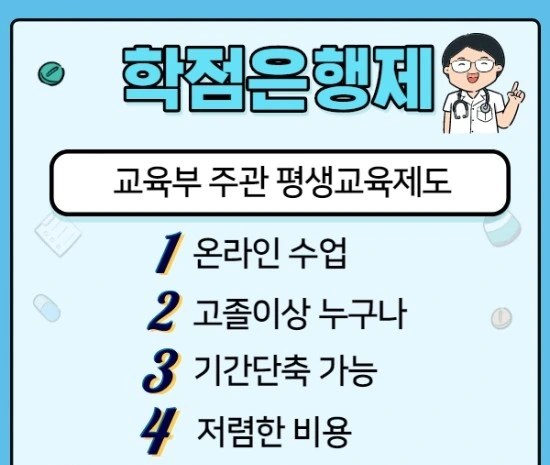 %EC%9D%98%EA%B3%B5%EA%B8%B0%EC%82%AC3.jpg?type=w3