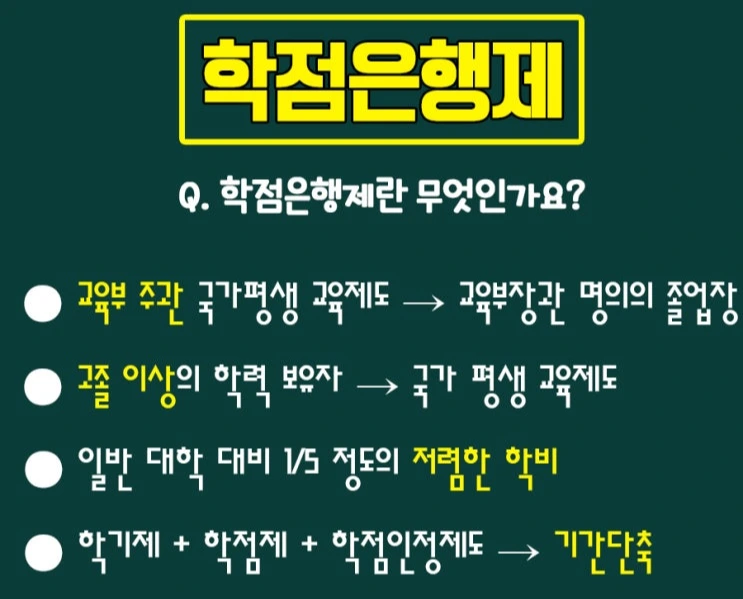 %283%29_%ED%95%99%EC%9D%80%EC%A0%9C%EB%9E%80.jpg?type=w2