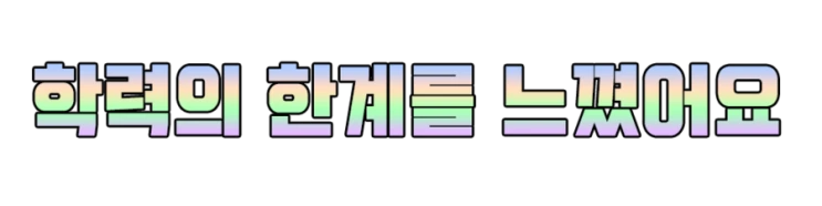 %288%29%EC%A7%81%EC%9E%A5%EC%9D%B8.png?type=w2