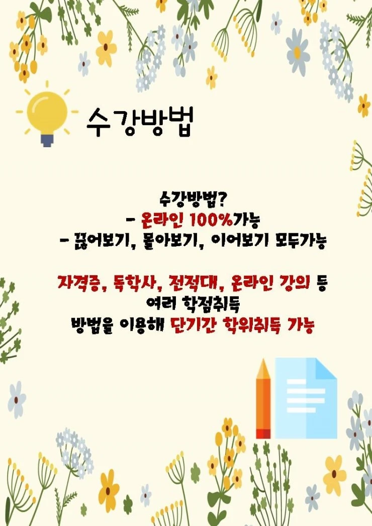 %EC%8A%AC%EB%9D%BC%EC%9D%B4%EB%93%9C3.JPG?type=w1