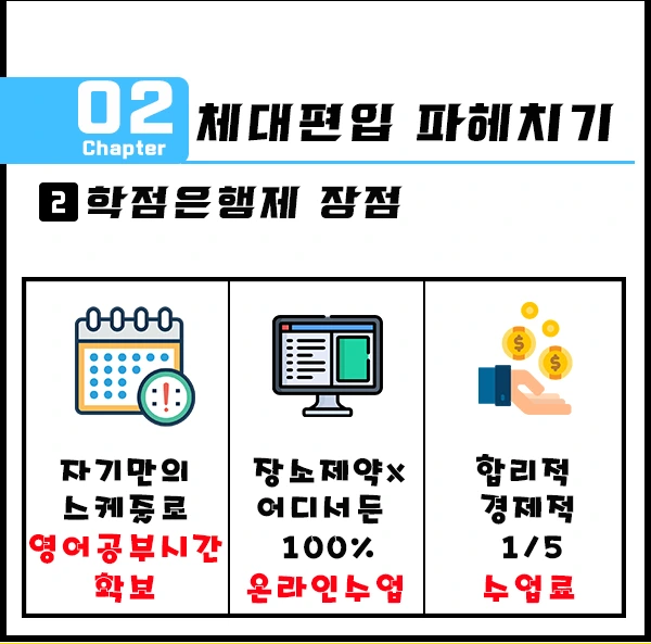 %EC%B2%B4%EB%8C%80%ED%8E%B8%EC%9E%853.png?type=w1