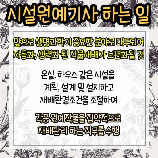 %EC%8B%9C%EC%84%A4%EC%9B%90%EC%98%88%EA%B8%B0%EC%82%AC-002.jpg?type=w3