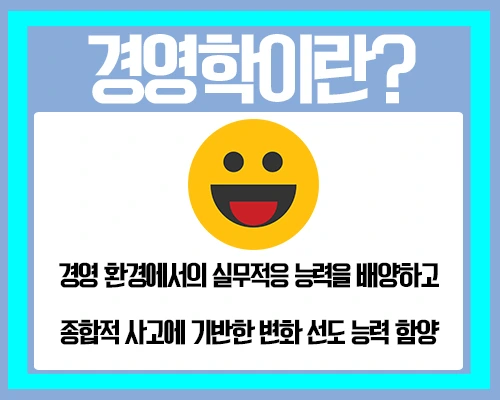 %ED%95%99%EC%A0%90%EC%9D%80%ED%96%89%EC%A0%9C_2.jpg?type=w2