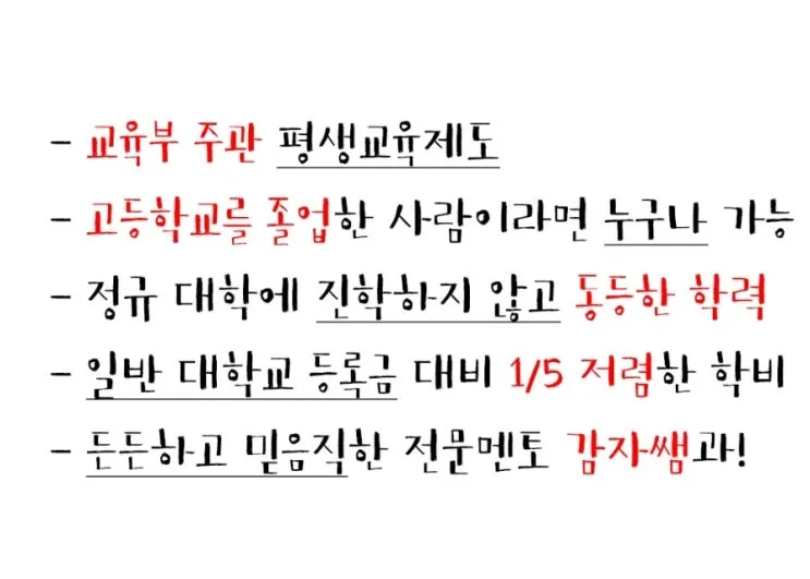 2-2_%ED%95%99%EC%9D%80%EC%A0%9C.jpg?type=w2