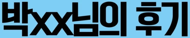 %ED%95%99%EC%A0%90%EC%9D%80%ED%96%89%EC%A0%9C_8.jpg?type=w2