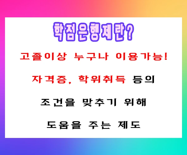 %ED%9A%8C%EA%B3%84%ED%95%994.png?type=w1