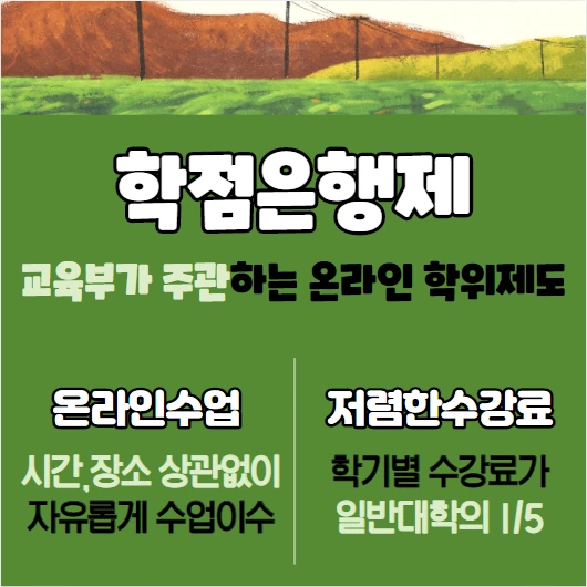 20200910_3%EB%AC%B8%EB%8B%A8_%EA%B0%80%EC%B6%95%EC%9D%B8%EA%B3%B5%EC%88%98%EC%A0%95%EC%82%AC.png?type=w3