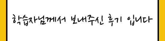 %ED%9B%84%EA%B8%B0%EC%9E%85%EB%8B%88%EB%8B%A4.png?type=w3