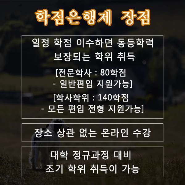 4%EC%88%98%EC%9D%98%EB%8C%80_%ED%95%99%EC%9D%80%EC%A0%9C.png?type=w2