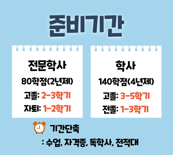 %EA%B3%B5%EB%8C%80%ED%8E%B8%EC%9E%854.jpg?type=w2