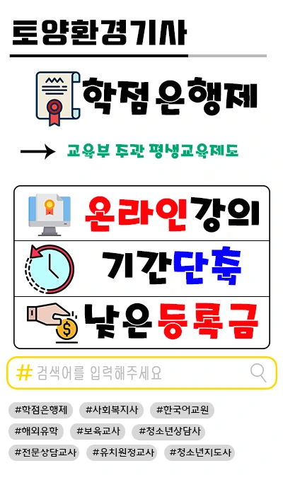 %ED%86%A0%EC%96%91%ED%99%98%EA%B2%BD%EA%B8%B0%EC%82%AC3.png?type=w2